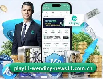 问鼎娱乐h5官网入口 APP